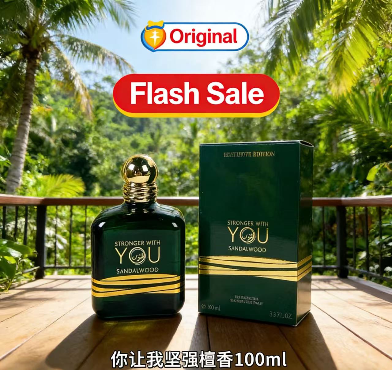 Perfume Fragrance Families - Perfect 100ml Stronger With You Absolutely