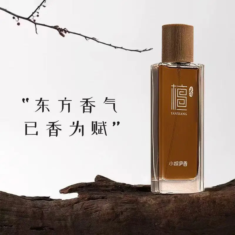 Fragrance Perfume Spray - 50ml Sandalwood Eau de Toilette Unisex