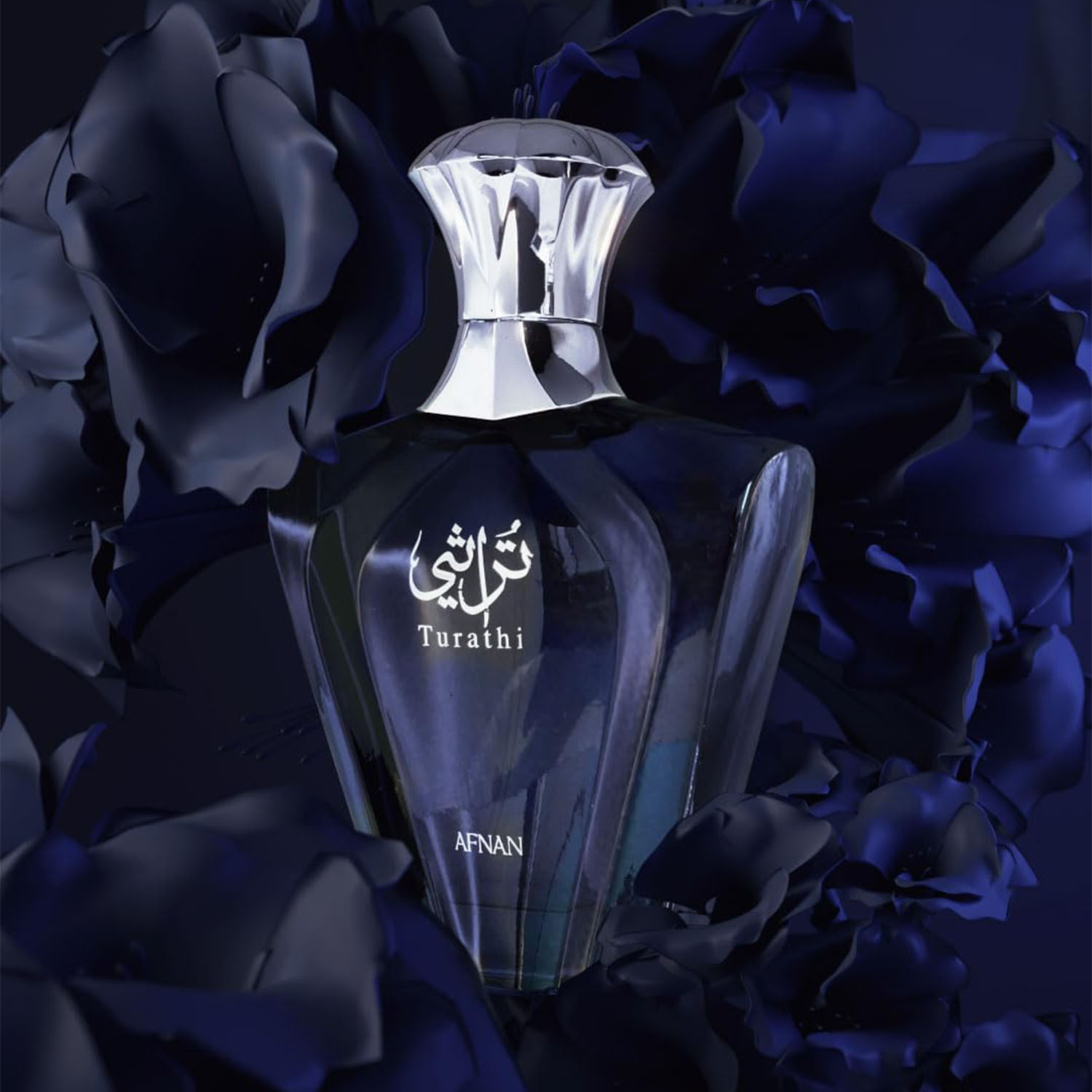 Fragrance Perfume Spray - Afnan Turathi Blue Eau de Parfum