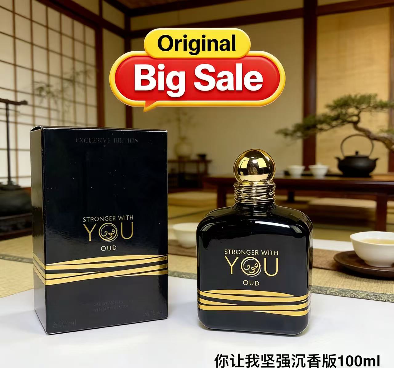 Perfect 100ml Stronger With Yo - Perfume Fragrance Families review and price